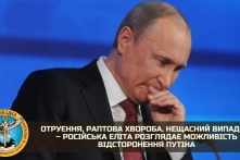 Giám đốc tình báo Ukraine tiết lộ giới tinh hoa Nga muốn loại bỏ ông Putin