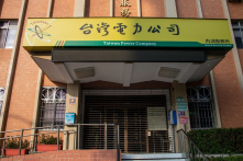 Đài Loan tăng giá điện có thể làm “rung chuyển” lĩnh vực chip bán dẫn