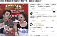“Ông hoàng livestream” Lý Giai Kỳ bị ‘chặn sóng’ vì bánh gato hình xe tăng
