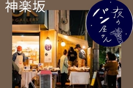 Sáng kiến ‘Tiệm bánh đêm’ khắc phục lãng phí thực phẩm và thất nghiệp