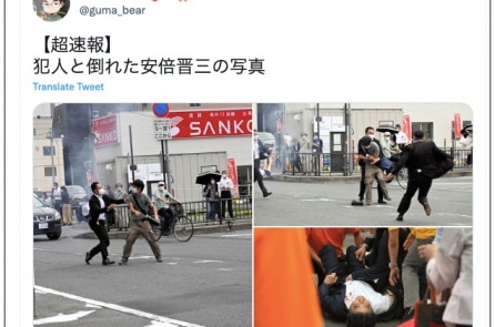 Vụ ám sát ông Shinzo Abe đặt ra câu hỏi về việc bảo vệ an ninh VIP của Nhật Bản