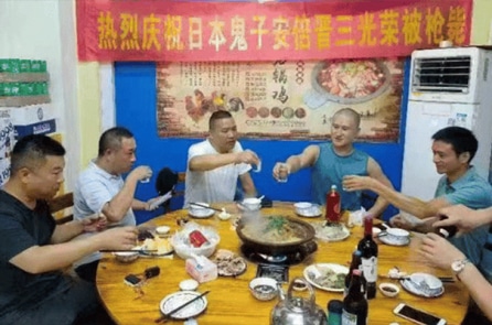 ‘Tiểu phấn hồng’ của ĐCSTQ ăn mừng vụ ám sát ông Abe