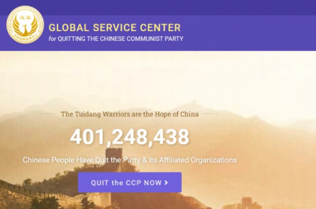 Nghị sĩ Canada: 400 triệu người thoái, “ĐCSTQ càng sớm sụp đổ càng tốt”