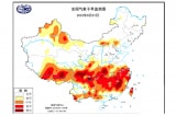 thời tiết nắng nóng ở Trung Quốc