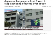 Nhật Bản xử phạt ngôi trường dùng xích giam giữ du học sinh Việt