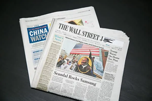 id13820857 Wall Street Journal China Watch 1200x800 600x400 1