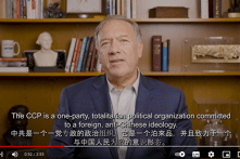 Ông Pompeo phát hành video đầu tiên trong loạt video đối thoại với người Trung Quốc