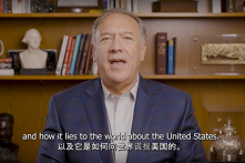 Ông Pompeo công bố video vạch trần tuyên truyền xuyên tạc của ĐCSTQ nhắm vào Mỹ