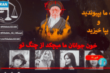 Truyền hình nhà nước Iran bị chiếm sóng với ảnh chế về lãnh tụ tối cao Khamenei