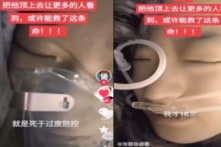 TQ: Video cô gái 18 tuổi nói nếu mình chết thì là do phòng dịch quá mức