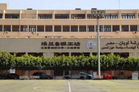 Viện Khổng Tử bị đóng cửa, Bắc Kinh mở Xưởng Lỗ Ban lôi kéo các nước đang phát triển