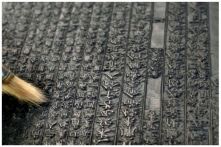 Viện Nghiên cứu Hán Nôm tiếp tục bị mất 110 cuốn sách và có 877 cuốn bị mủn nát