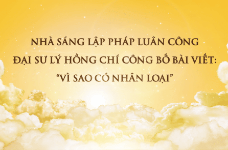 Nhà sáng lập Pháp Luân Công, Đại sư Lý Hồng Chí công bố bài viết ‘Vì sao có nhân loại’
