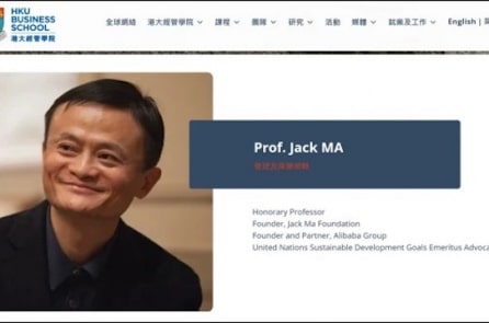 Jack Ma được mời làm giáo sư danh dự của Đại học Hồng Kông