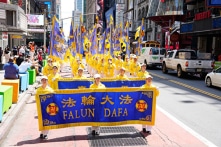 NY: Hơn 5.000 người tuần hành kỷ niệm 31 năm Ngày Pháp Luân Đại Pháp hồng truyền
