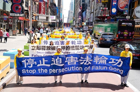 Mỹ: 2 đặc vụ ĐCSTQ hãm hại Pháp Luân Công bị FBI bắt giữ