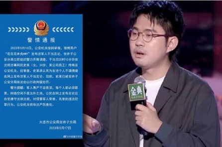 TQ: Diễn viên hài đối mặt án tù vì bị cho là ví quân đội với ‘chó hoang’