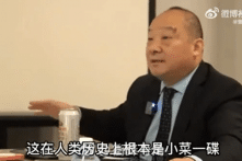 [VIDEO] Học giả ĐCSTQ: Trung Quốc chết 140 triệu người là chuyện nhỏ