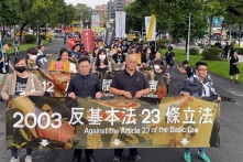 Tuần hành tại Đài Loan kỷ niệm 4 năm phong trào chống dẫn độ Hồng Kông