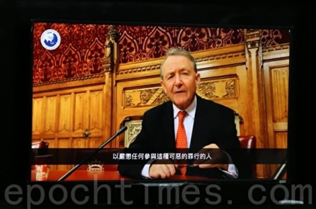 Nghị sĩ Anh phơi bày nạn cưỡng bức thu hoạch nội tạng sống tại Trung Quốc