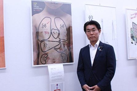 “Triển lãm áp phích ngăn chặn ĐCSTQ thu hoạch nội tạng sống” được tổ chức tại Nhật