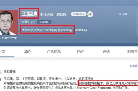 Bác sĩ Trung Quốc bị bắt ở Mỹ, bị WOIPFG tình nghi mổ cướp nội tạng sống