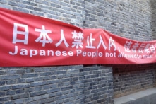 ĐCSTQ kích động lòng dân và khơi dậy thù hận khi Nhật Bản xả nước thải hạt nhân