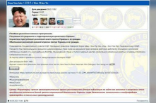 Ông Kim Jong-un bị liệt vào danh sách kẻ thù của Ukraine trên Mirotvorets