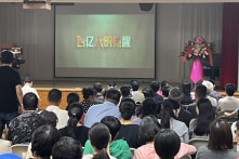 Ra mắt phim tài liệu “Sự thức tỉnh của 400 triệu người” thoái ĐCSTQ