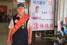 Chủ tịch Đảng Cộng sản Đài Loan bị kiện vì làm việc cho ĐCSTQ suốt 10 năm