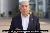 Netanyahu