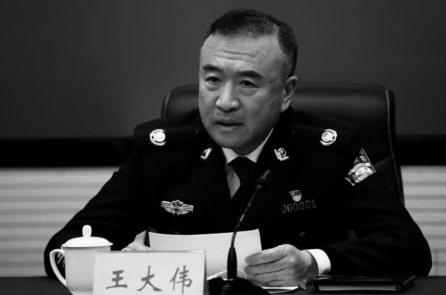 4 cựu Giám đốc Công an tỉnh Liêu Ninh “ngã ngựa” đều từng đàn áp Pháp Luân Công