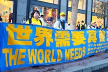 Bên lề Hội nghị APEC, học viên Pháp Luân Công kêu gọi chấm dứt cuộc đàn áp