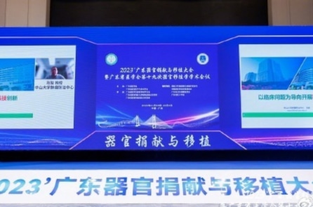 7 năm liên tiếp ĐCSTQ đứng thứ 2 thế giới về cấy ghép tạng