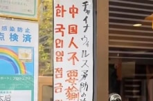 Câu chuyện sau biển báo ‘không tiếp người Trung Quốc’ tại nhà hàng Tokyo