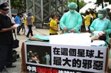 Organ harvesting demo taiwan 600 1