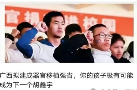 TQ: Tuyên truyền hiến tạng len vào trường học, nhiều học sinh mất tích