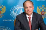 Anatoly Antonov