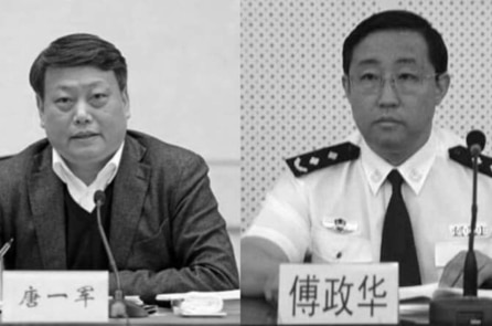 Cựu Bộ trưởng Bộ Tư Pháp TQ Đường Nhất Quân đi theo tử lộ người tiền nhiệm