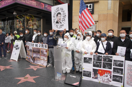 Người Hoa tại Mỹ kỷ niệm 2 năm Thượng Hải bị phong tỏa vì COVID-19