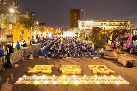 Pháp Luân Công phản bức hại trước Lãnh sự quán ĐCSTQ ở New York