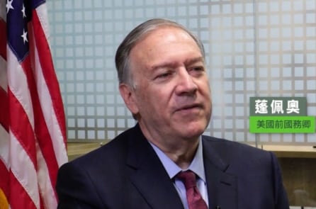 Ông Pompeo nói chế độ Iran đã đi tới “hồi kết tự nhiên”: “Đừng lãng phí cơ hội lịch sử này”