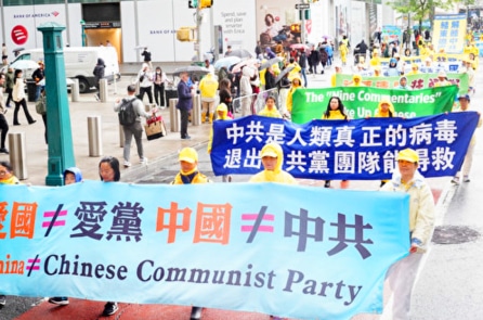 Bloomberg kêu gọi phân biệt giữa ĐCSTQ với Trung Quốc