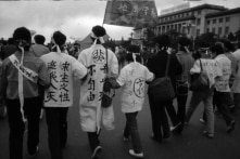 Tổ chức Ân xá Quốc tế: Hãy nhớ đến Thiên An Môn hơn bao giờ hết