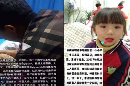 TQ: Người mẹ tố bệnh viện lừa “khám sức khỏe”, mổ cắp thận của con gái 8 tuổi