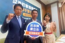 Đài Loan và Nhật Bản hợp tác kêu gọi toàn cầu chống thu hoạch nội tạng