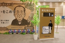 Luận ngữ và bàn tính