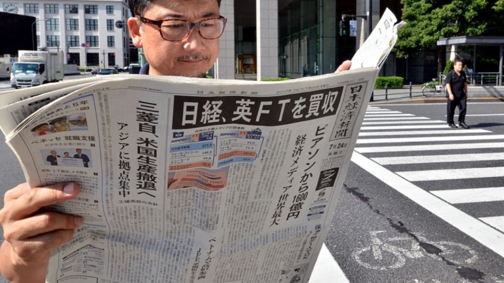 Nihon Keizai Shimbun