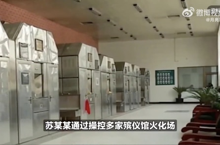 ĐCSTQ chặn tin ‘mua bán hàng ngàn thi thể người’ trong nước, phóng đại chuyện ở Mỹ