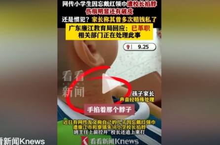 Quên đeo khăn quàng đỏ, hiệu trưởng véo cổ học sinh tiểu học bất tỉnh ở Quảng Đông